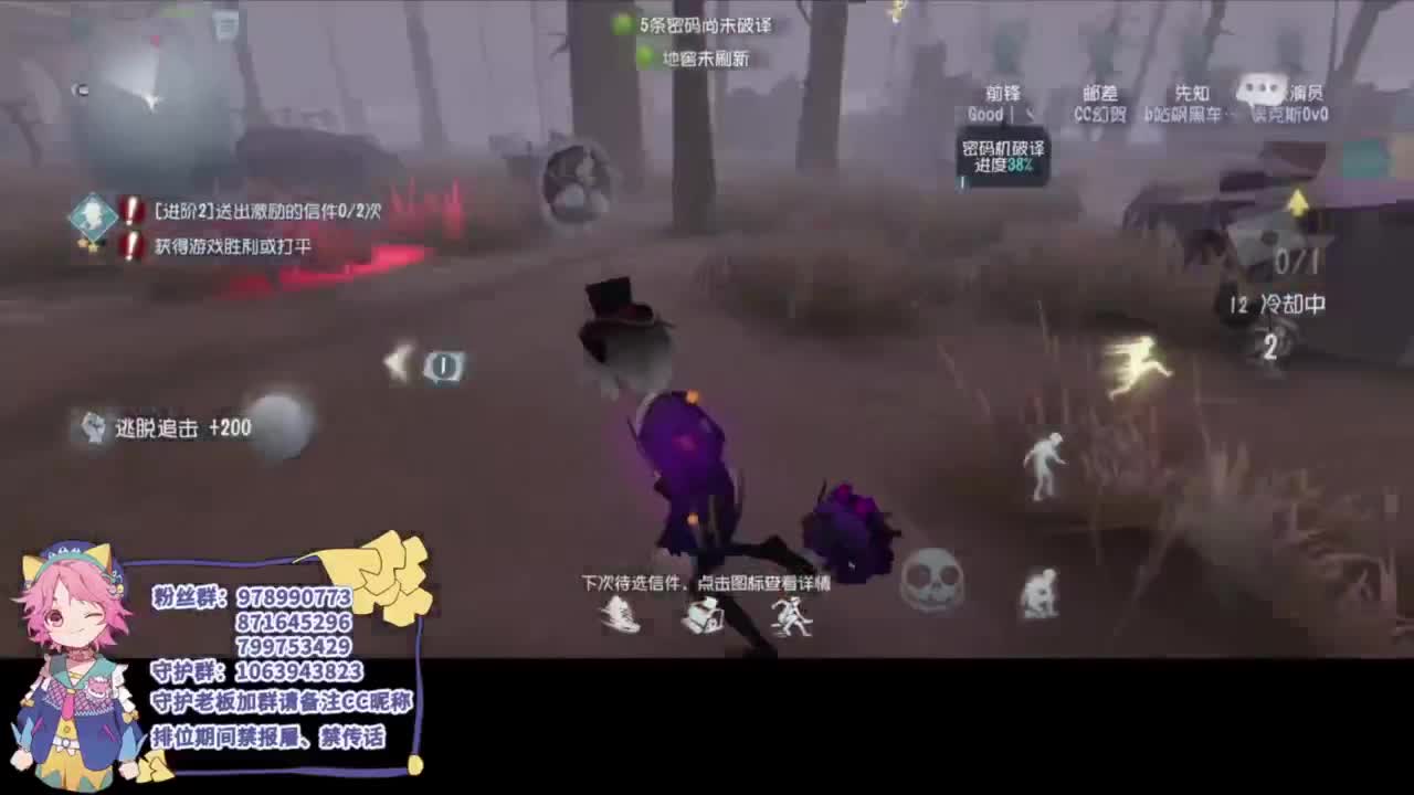 平淡的排位 第4段