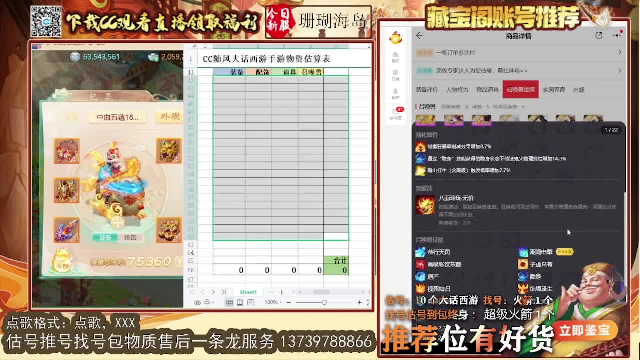 出牛滚滚~ 第3段