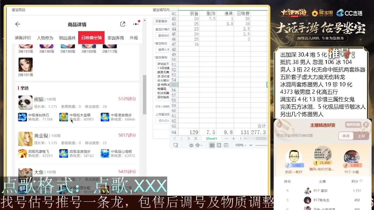 出牛滚滚~ 第4段