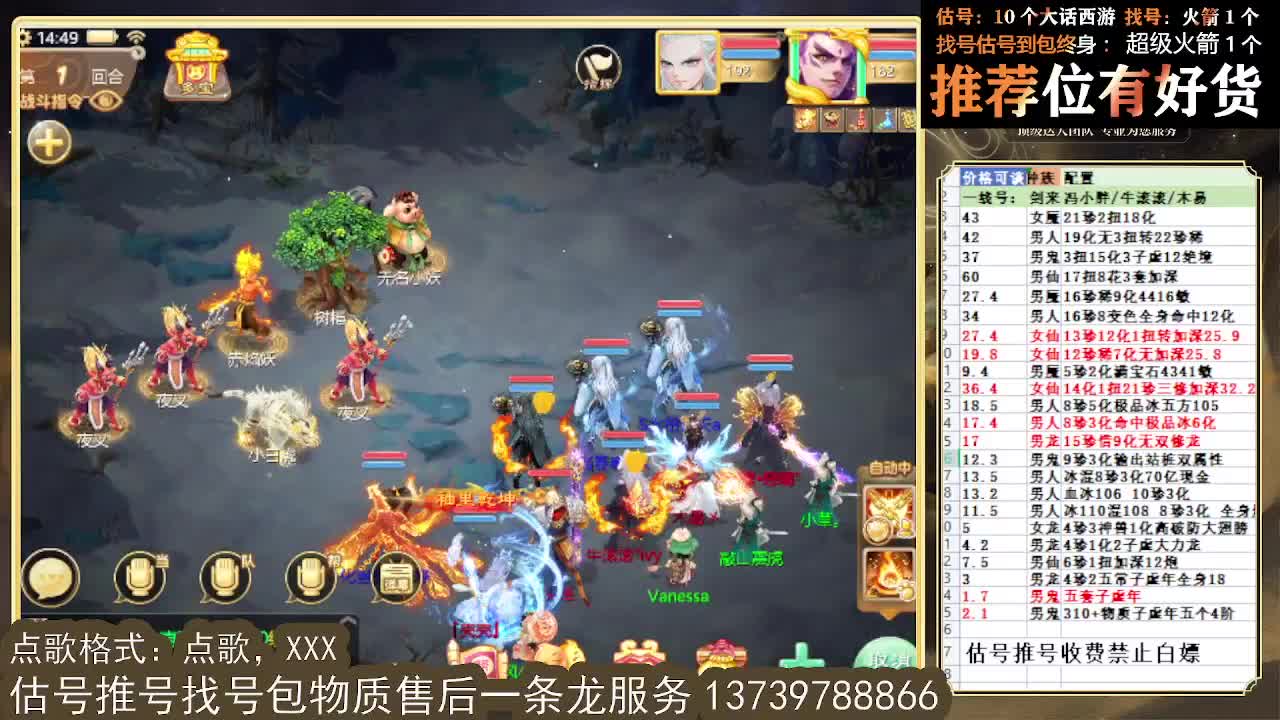 出牛滚滚~ 第6段