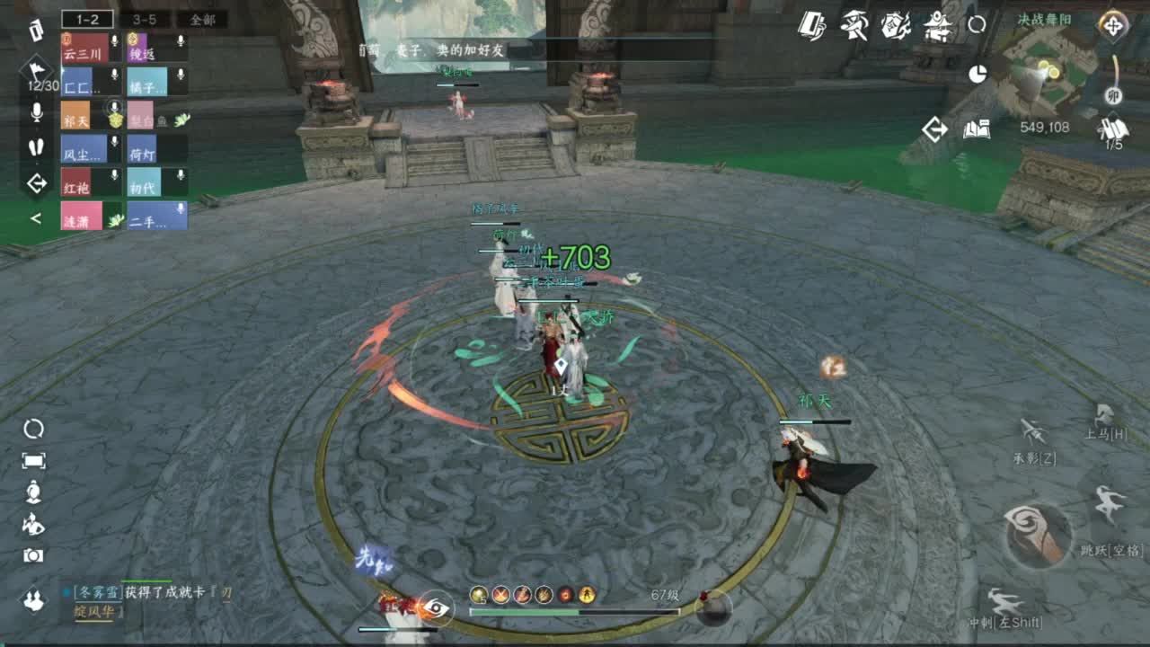 团队接探索，提战，全托dd！ 第1段