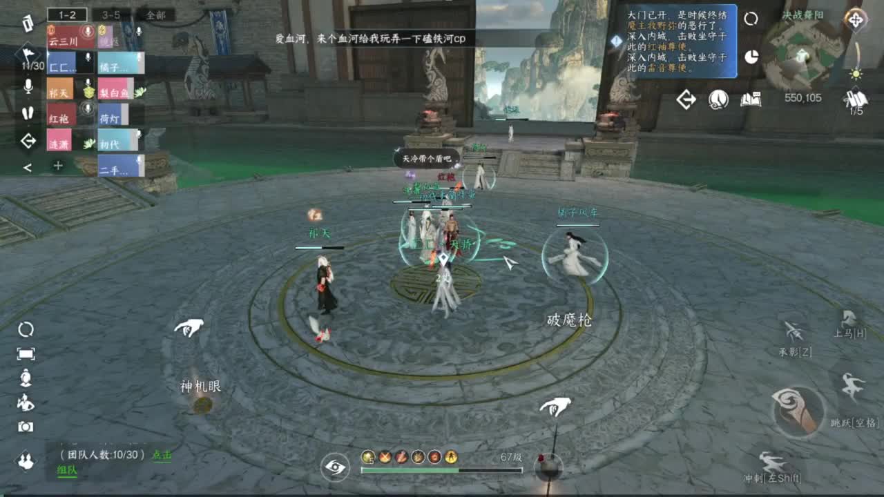 团队接探索，提战，全托dd！ 第2段