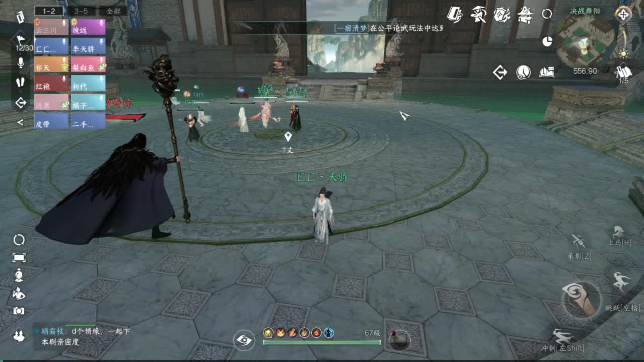 团队接探索，提战，全托dd！ 第3段