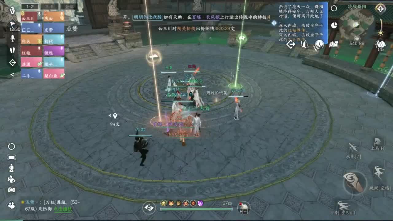 团队接探索，提战，全托dd！ 第5段