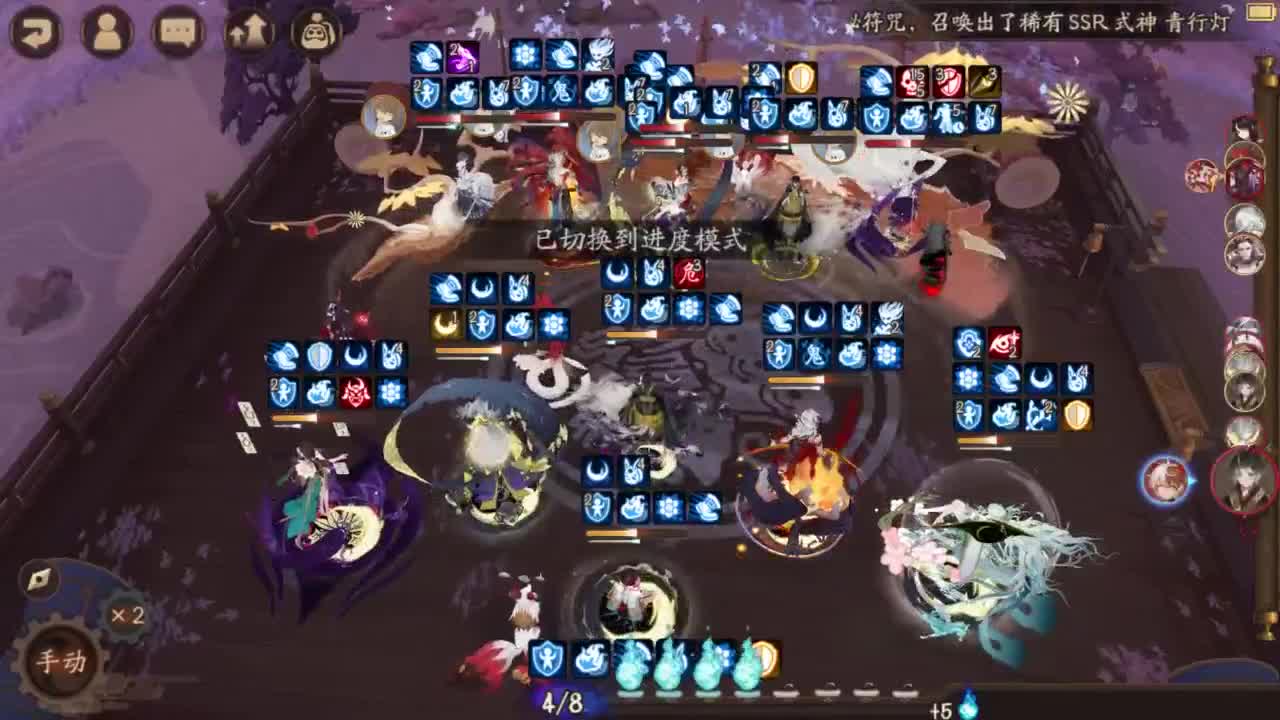 ban须 坐地系 第3段