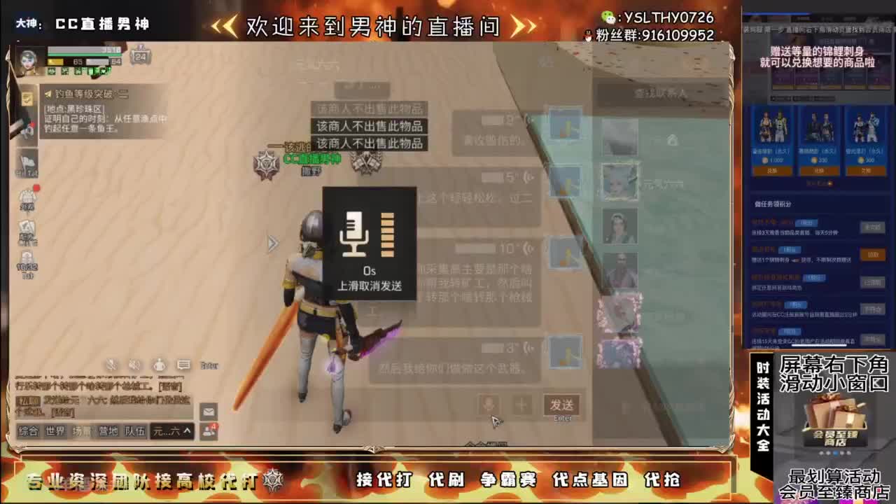 190攻可过185接高校滴滴滴滴 第2段