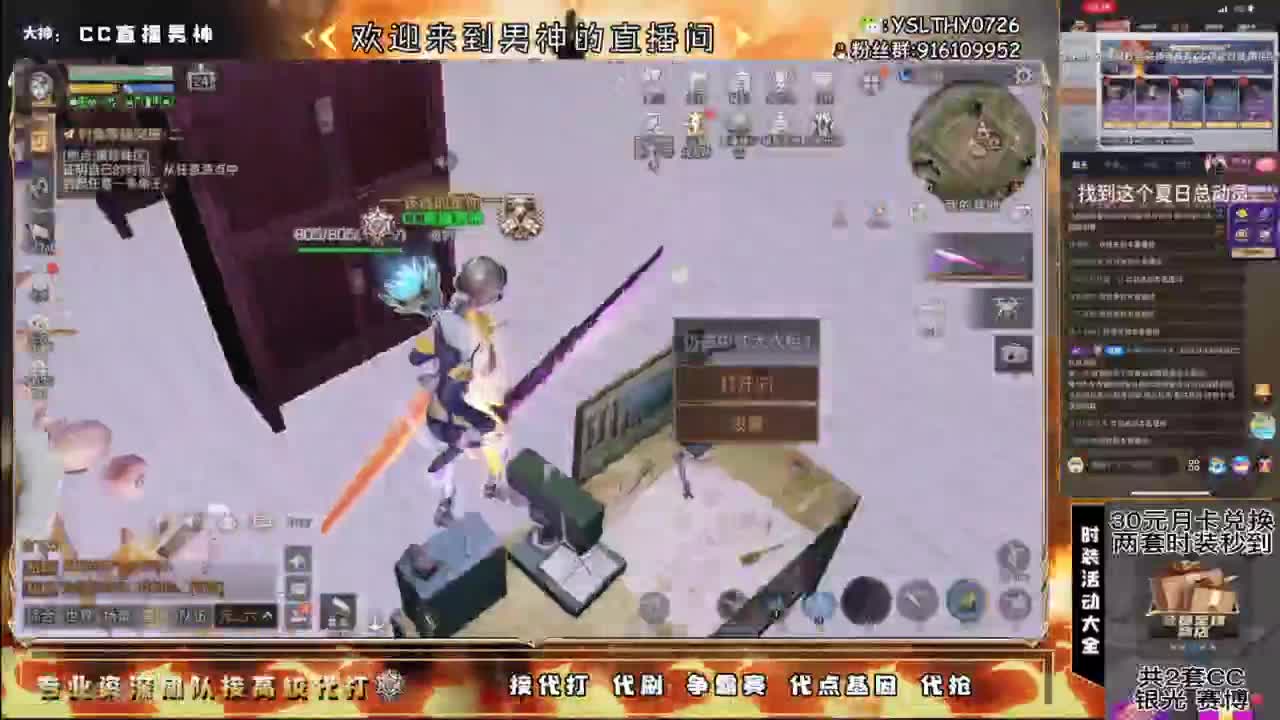 190攻可过185接高校滴滴滴滴 第6段