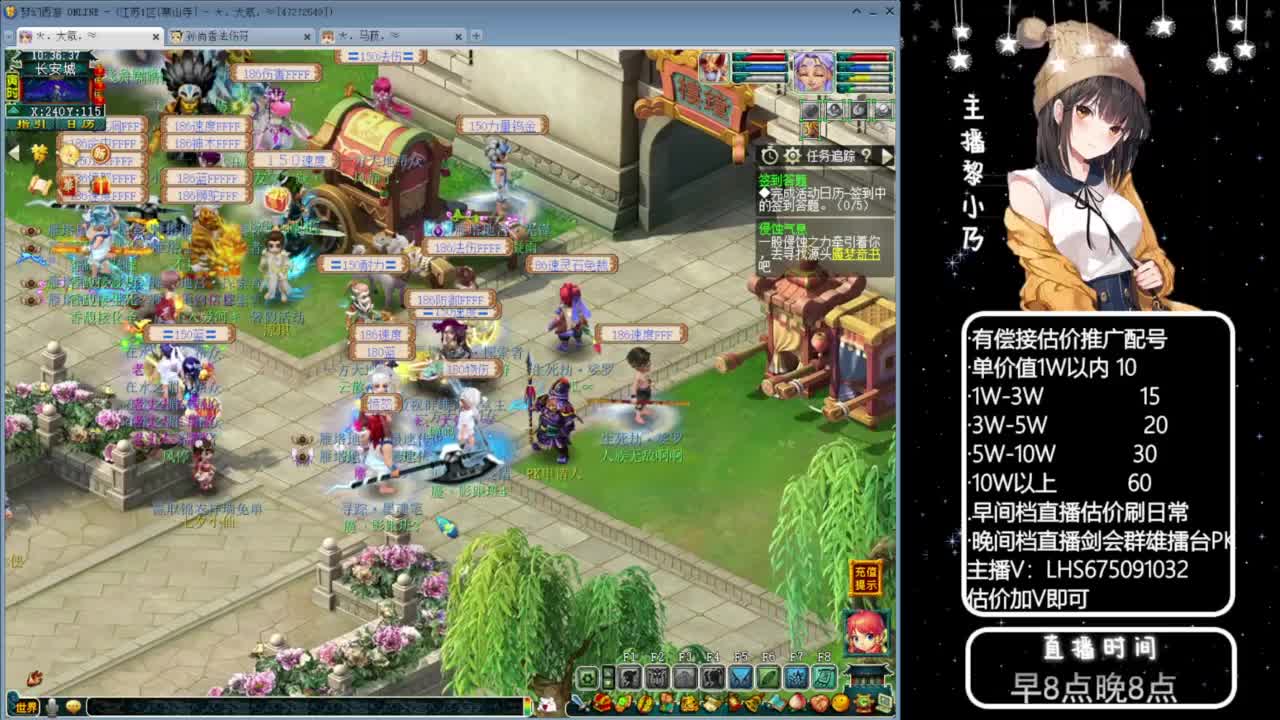 乃姐~接09以上估价配号指挥划算 第5段