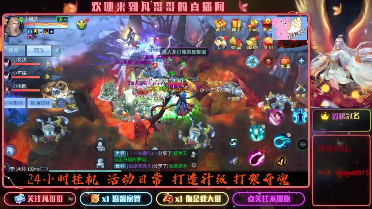 2023目标16级，周四新区等老板 第1段