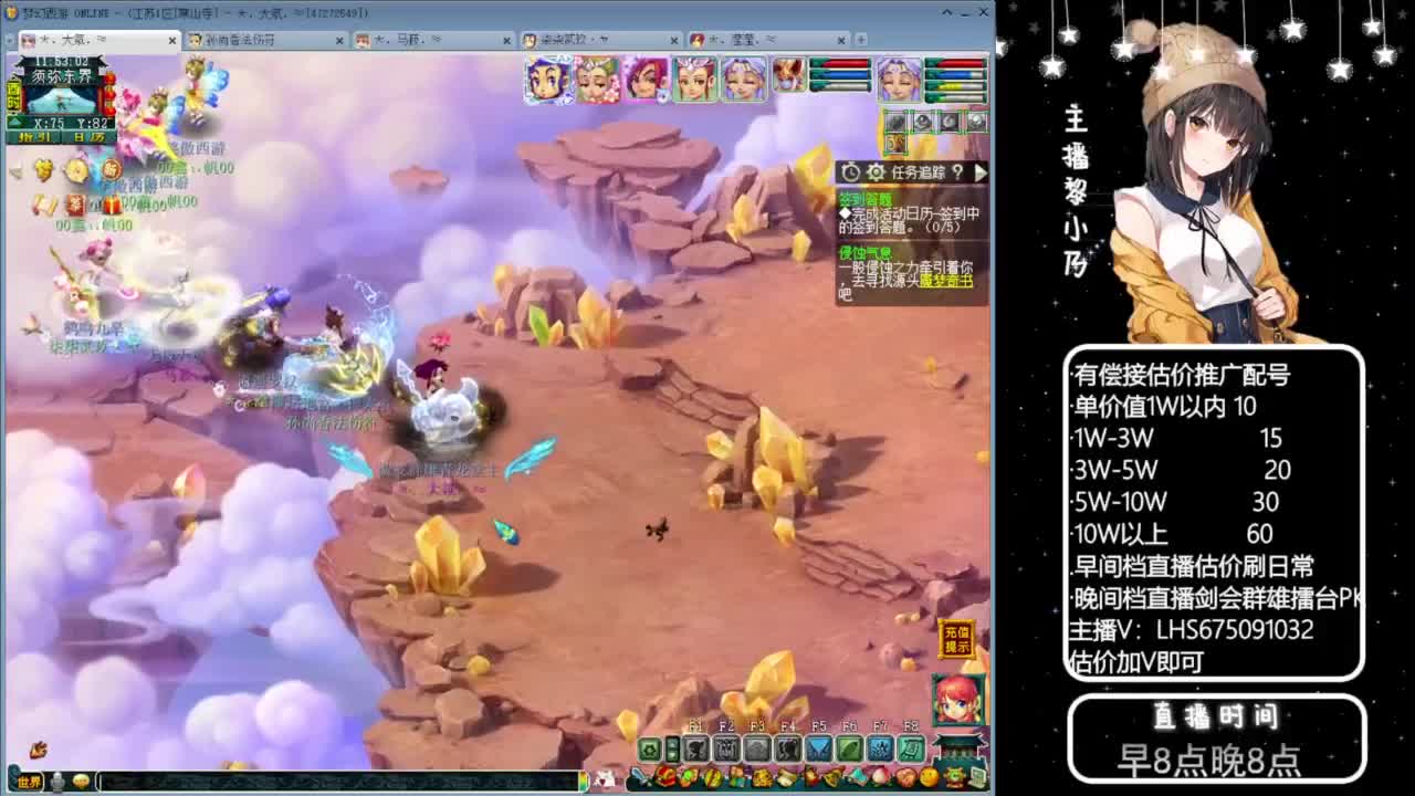 乃姐~接09以上估价配号指挥划算 第8段