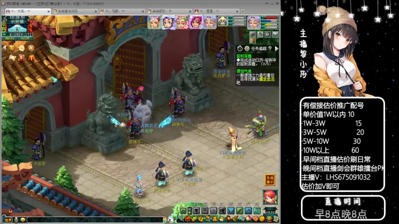 乃姐~接09以上估价配号指挥划算 第11段