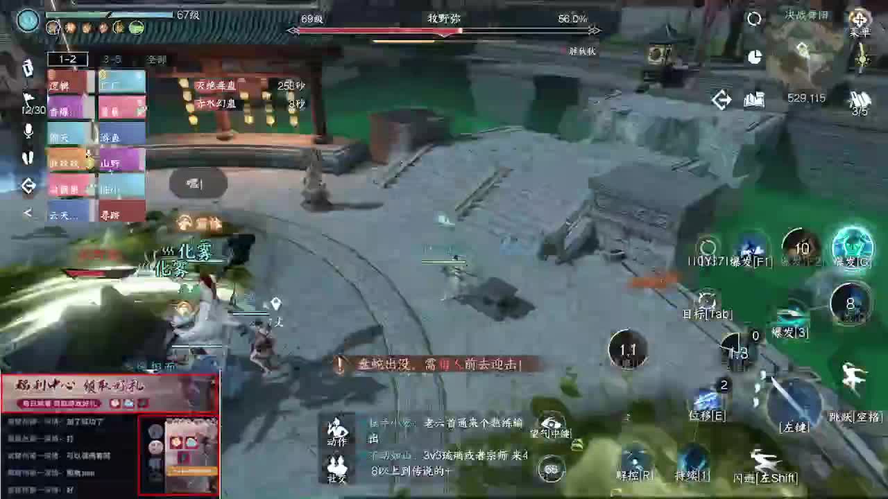 绑定账号领取游戏礼包 第1段