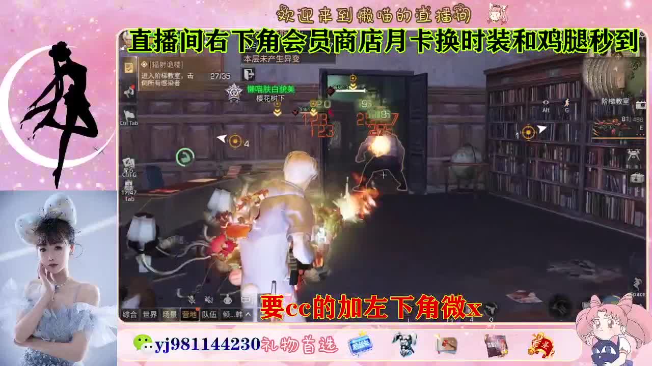 永久cc秒发进 第1段