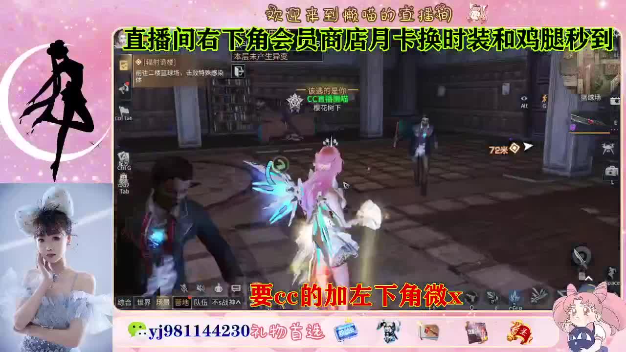 永久cc秒发进 第2段