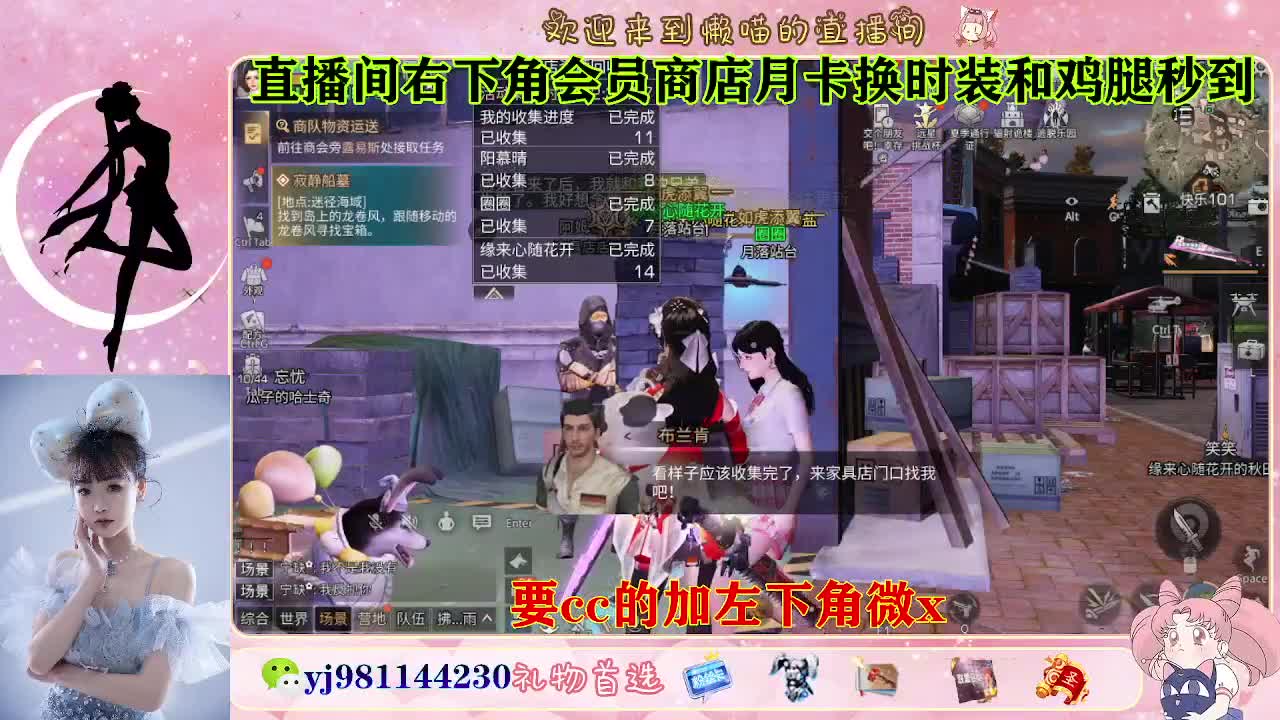 永久cc秒发进 第3段