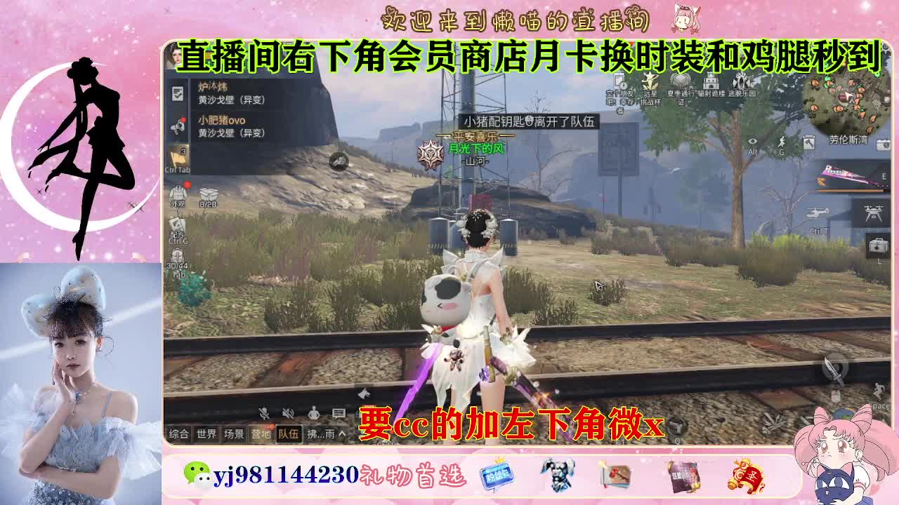 永久cc秒发进 第4段