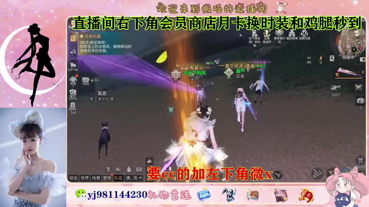 永久cc秒发进 第5段