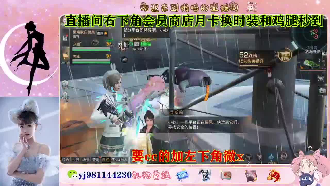 永久cc秒发进 第7段