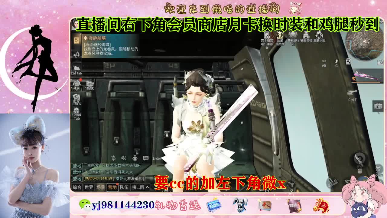 永久cc秒发进 第8段