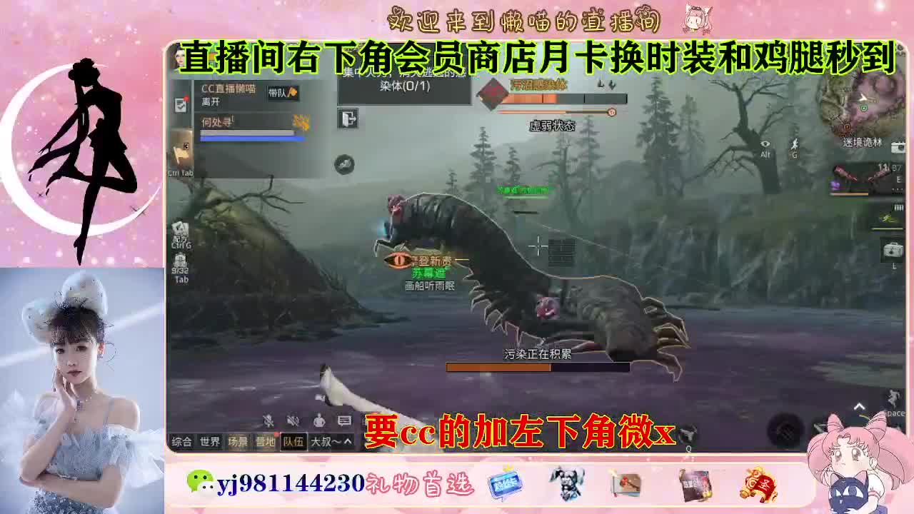 永久cc秒发进 第9段