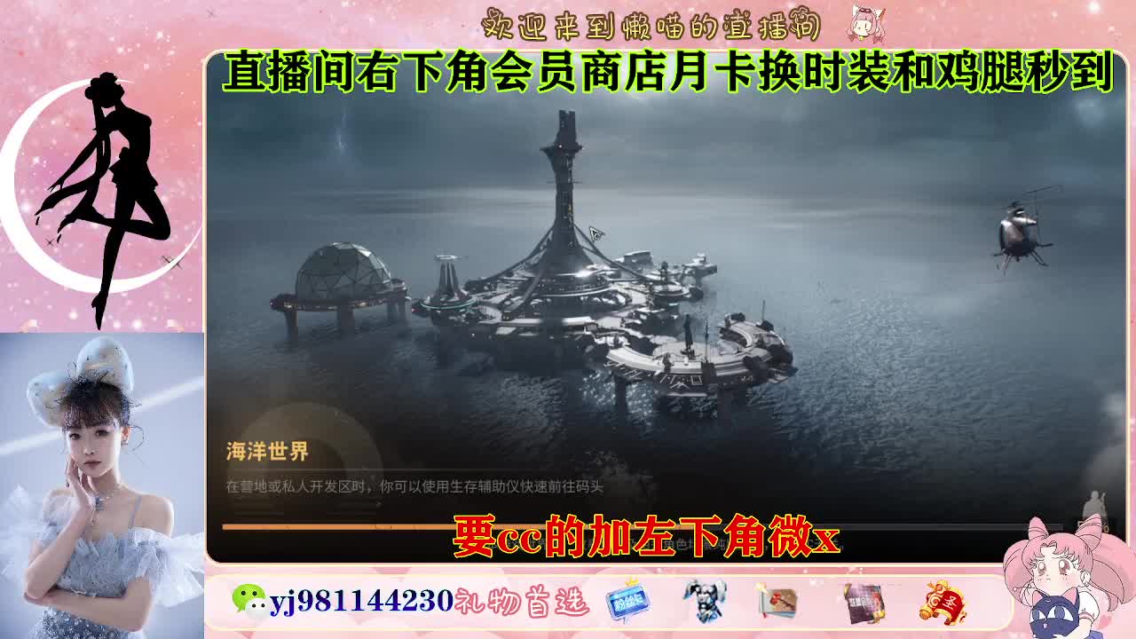 永久cc秒发进 第10段