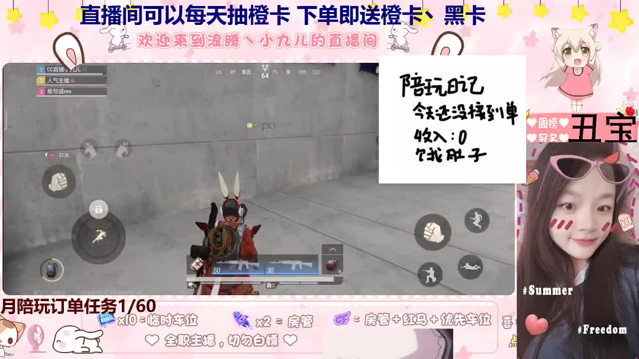 超凡第一跑刀女选手 第2段