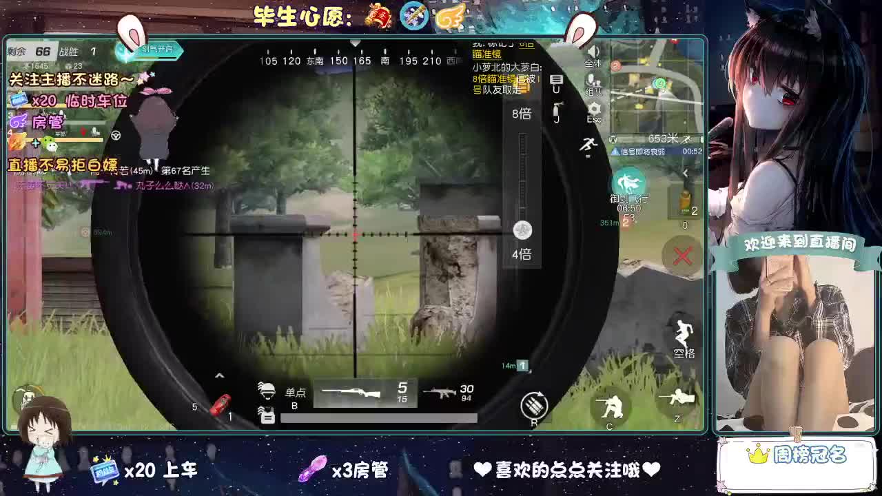 是心动吖 第2段