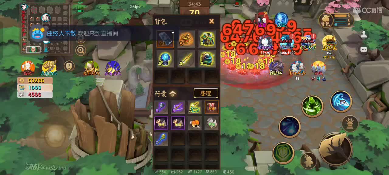 先礼后兵 第2段