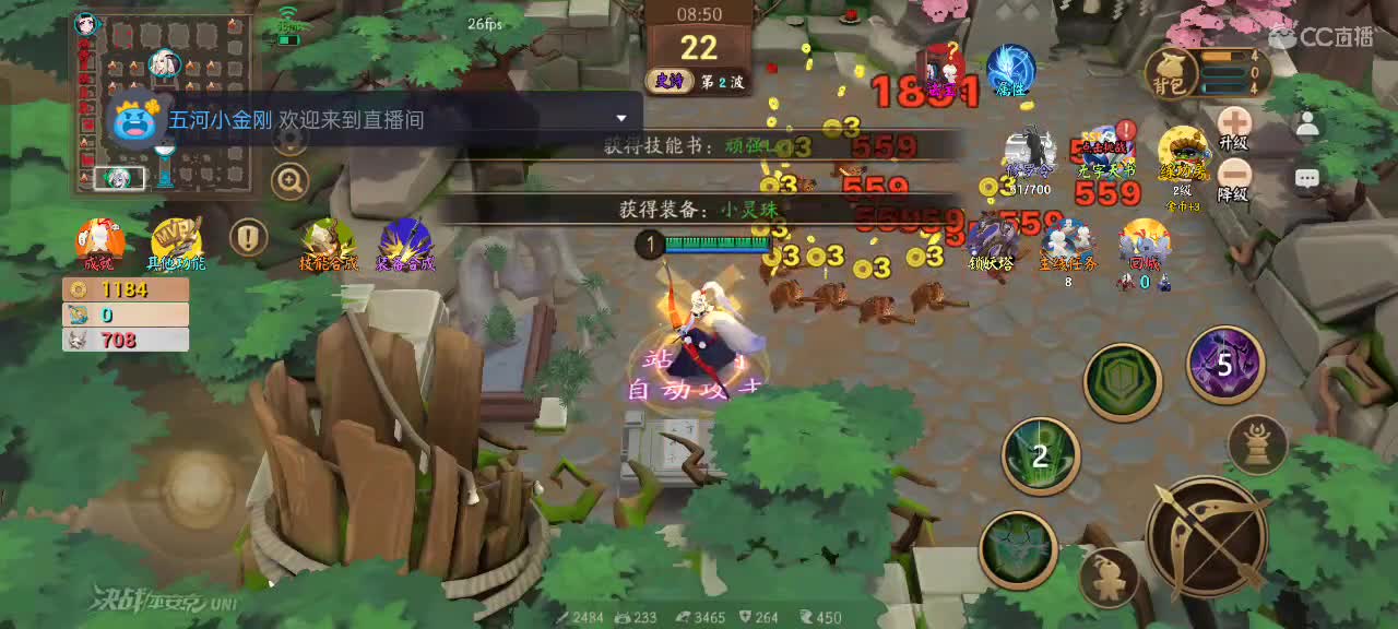 先礼后兵 第4段