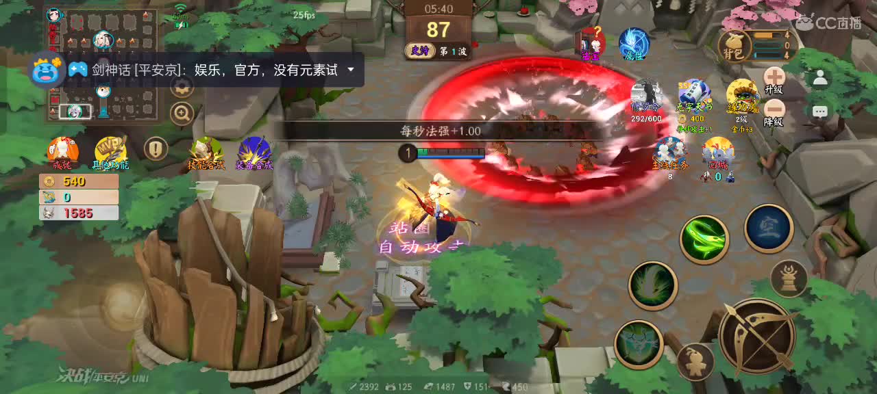 先礼后兵 第6段