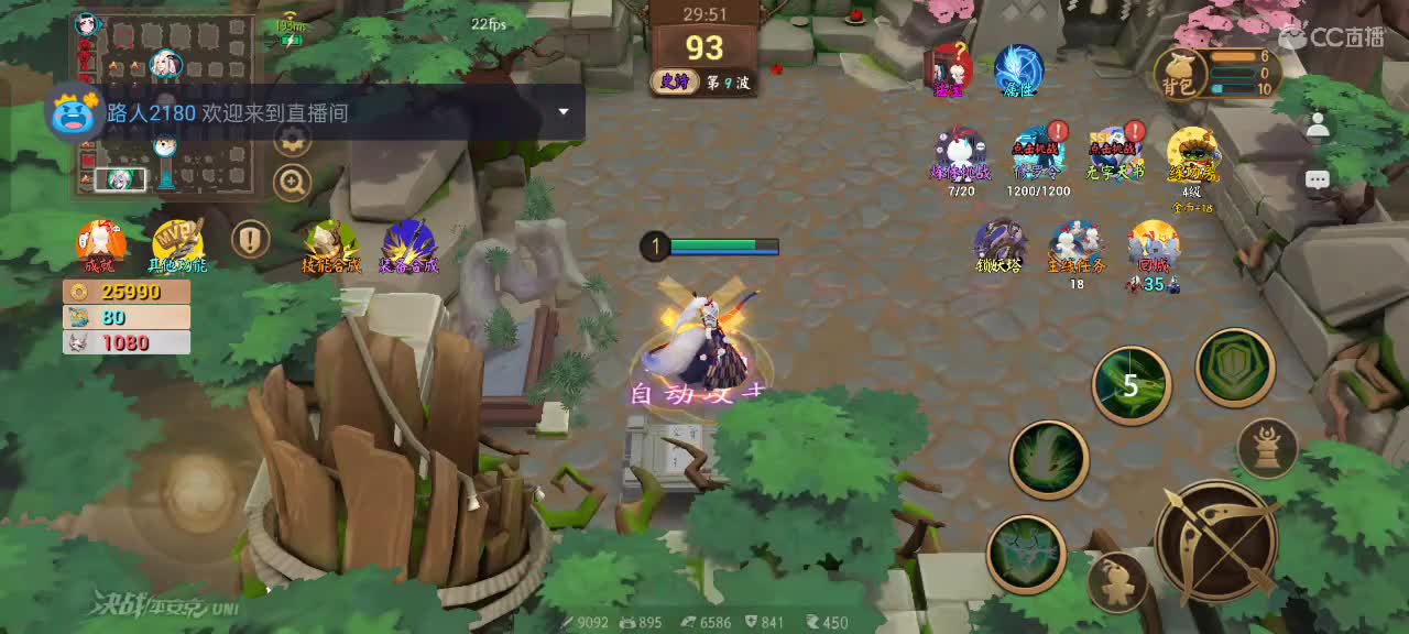 先礼后兵 第7段