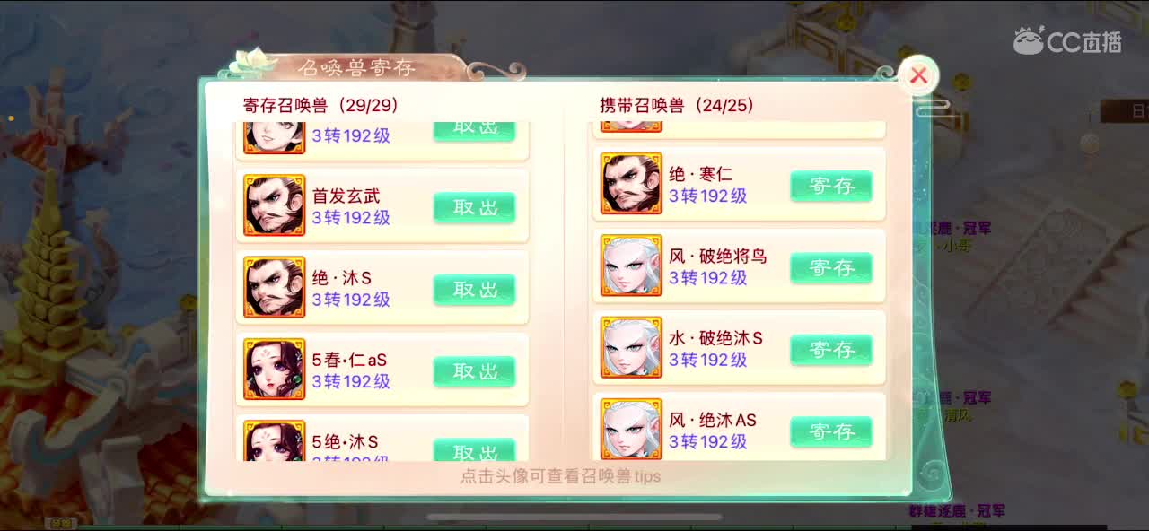 123 第2段