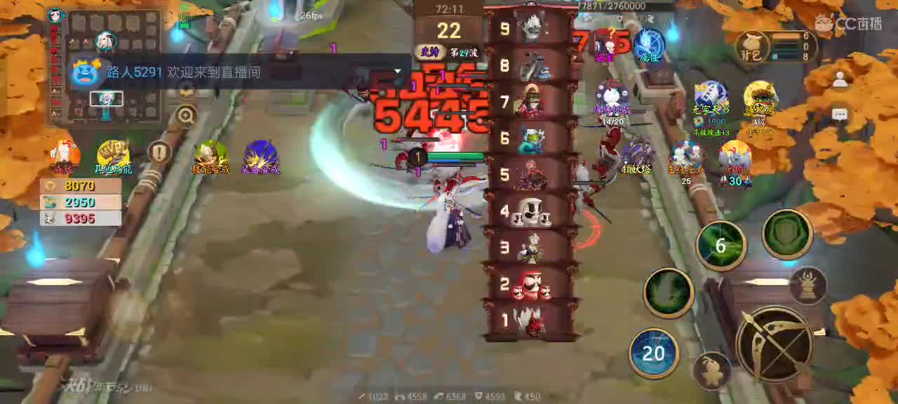 先礼后兵 第8段