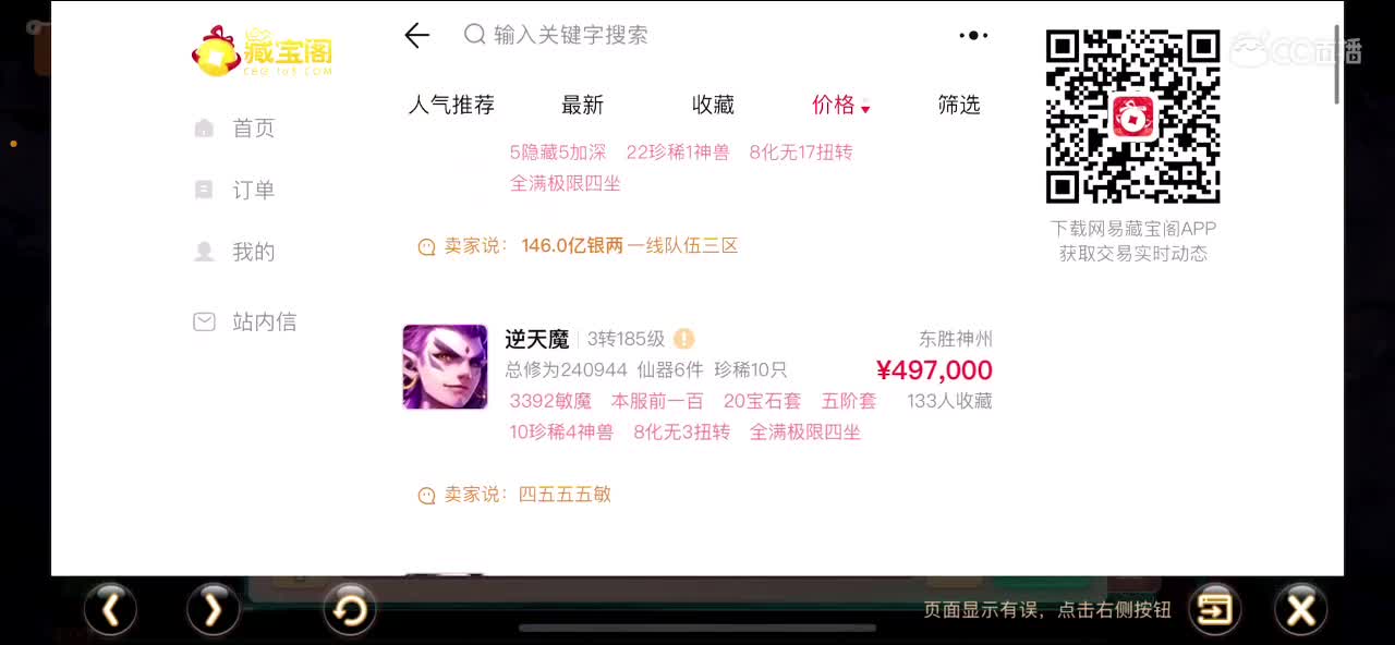 123 第4段