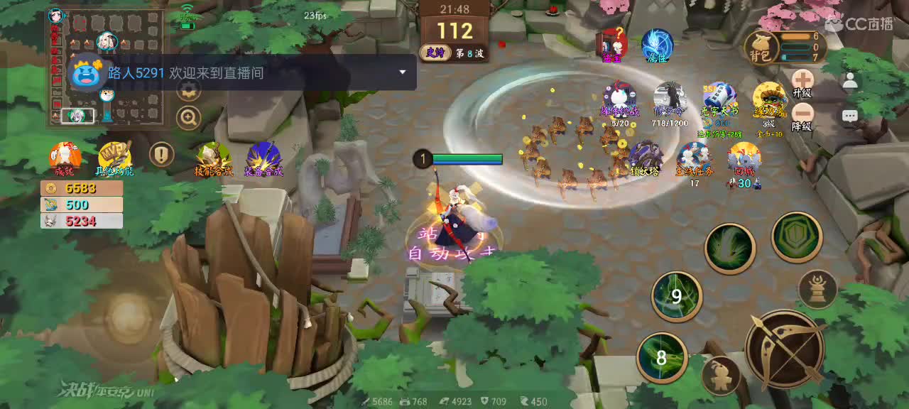 先礼后兵 第9段