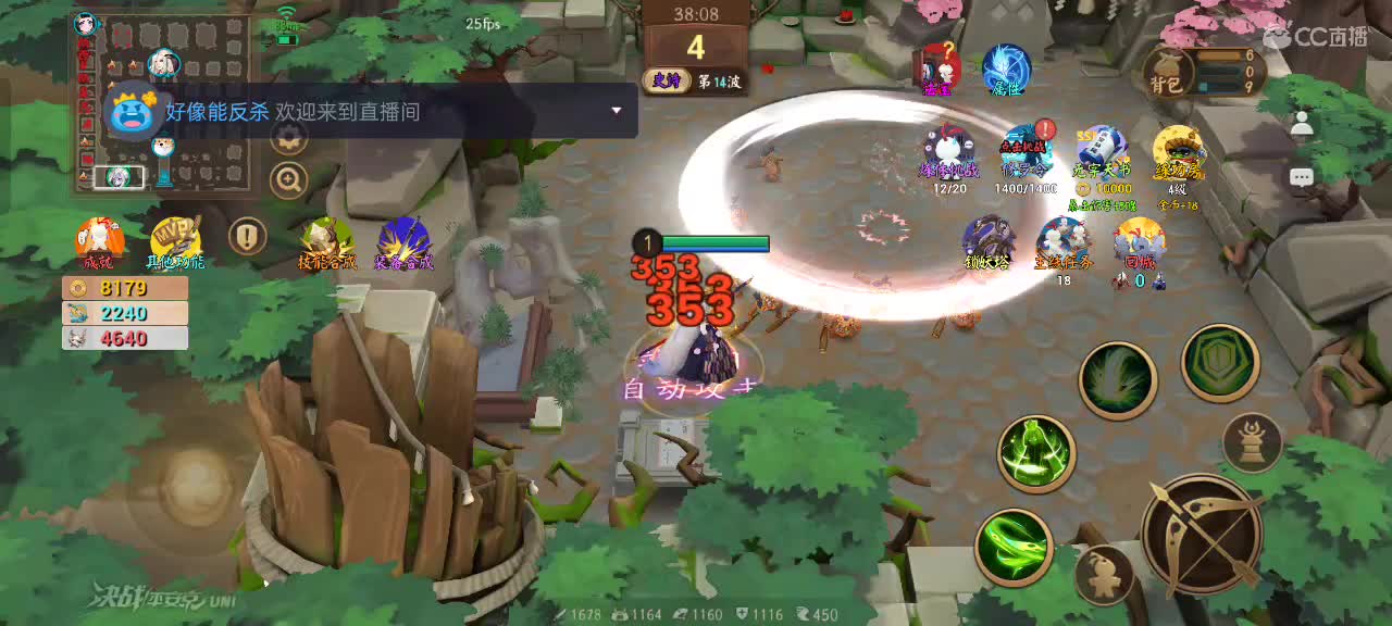 先礼后兵 第10段