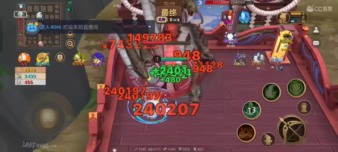 先礼后兵 第11段