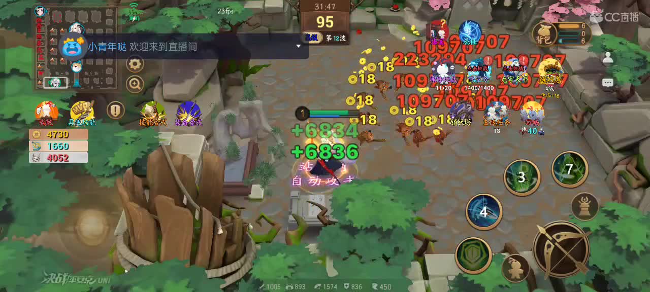 先礼后兵 第12段