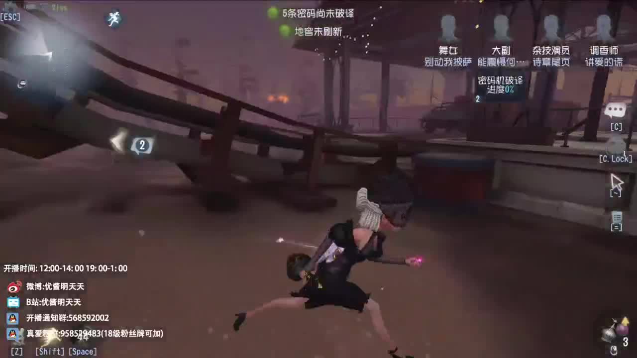 很会夹的男主播 第1段