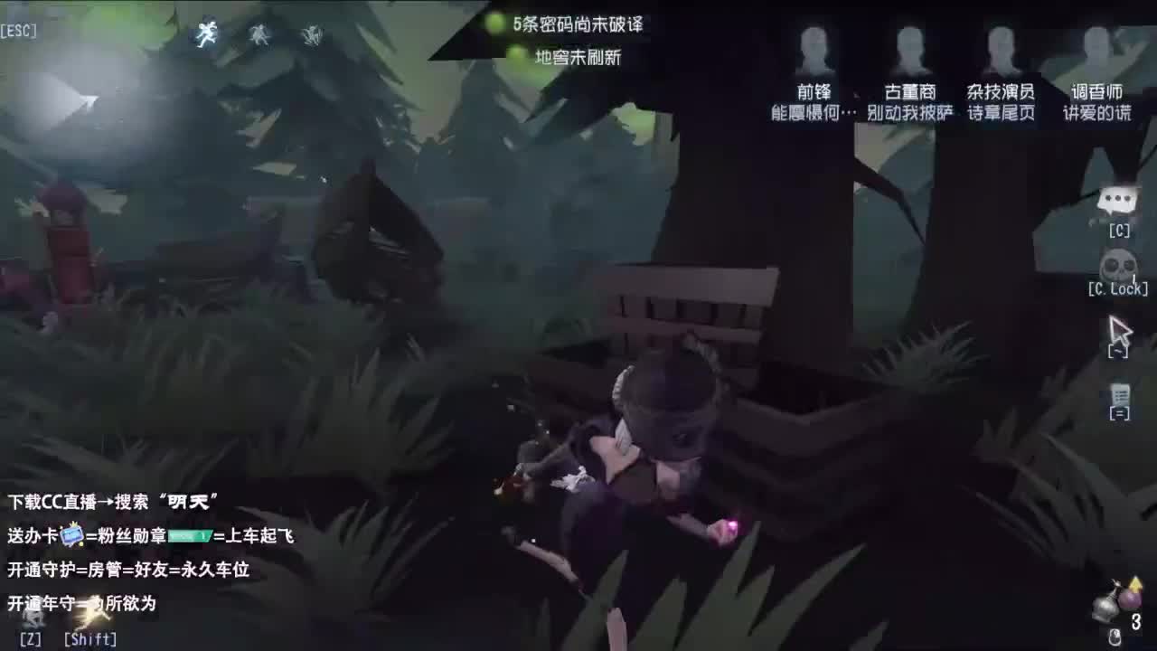 很会夹的男主播 第3段