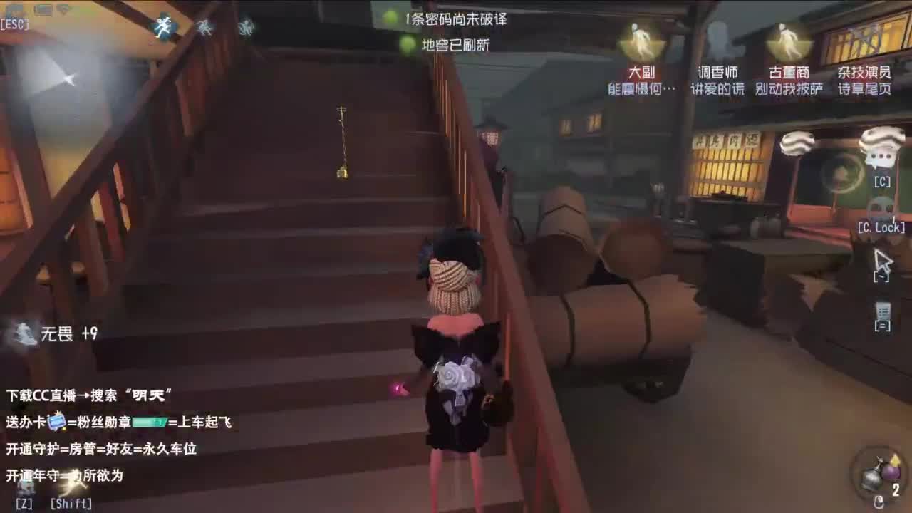 很会夹的男主播 第4段