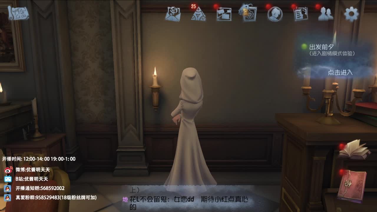 很会夹的男主播 第5段