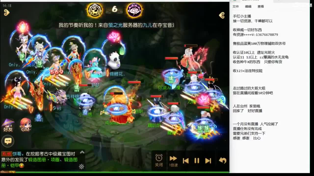 努力上班了~ 第1段