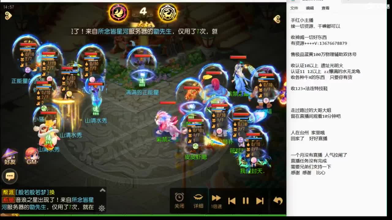 努力上班了~ 第2段
