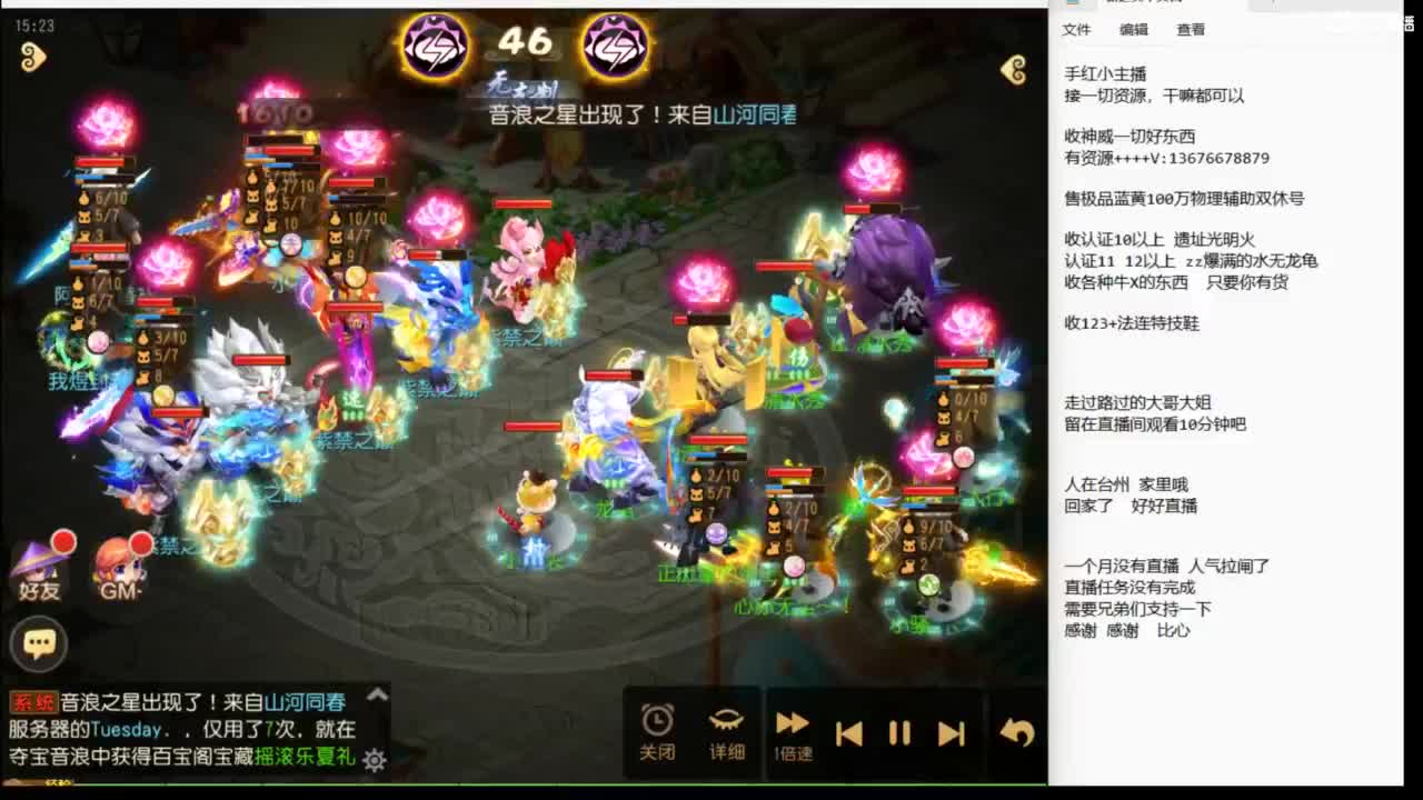 努力上班了~ 第3段