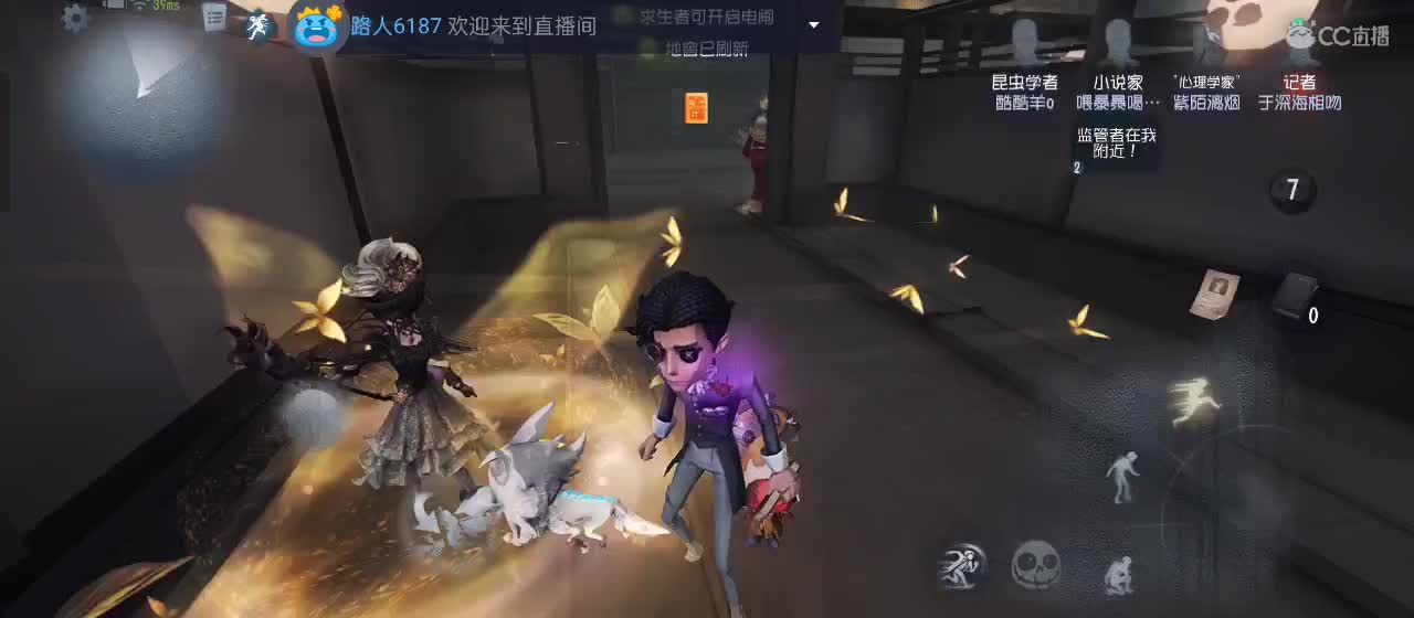 cc皮皮小虾的直播间 第1段