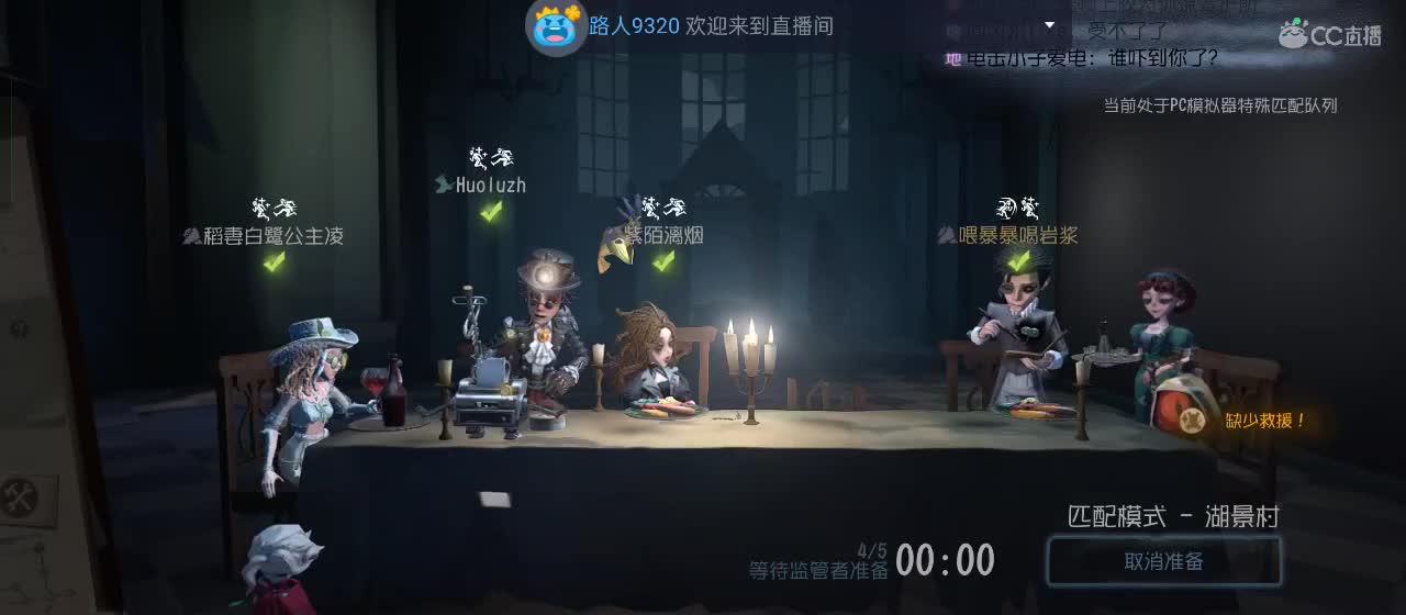 cc皮皮小虾的直播间 第3段