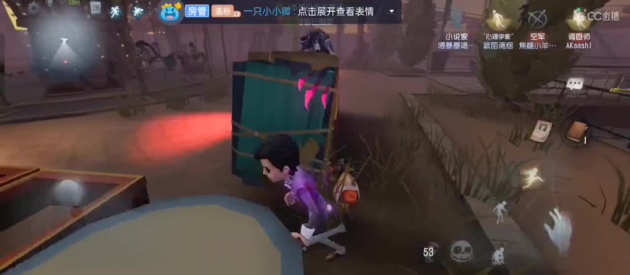 cc皮皮小虾的直播间 第4段