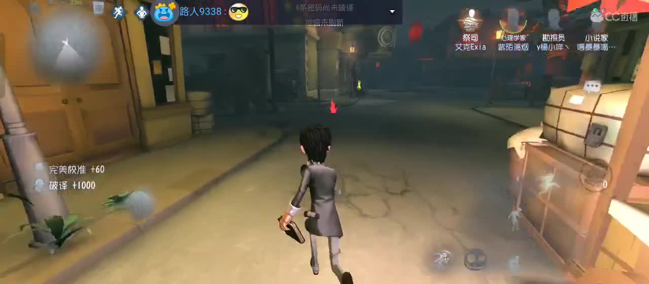 cc皮皮小虾的直播间 第5段