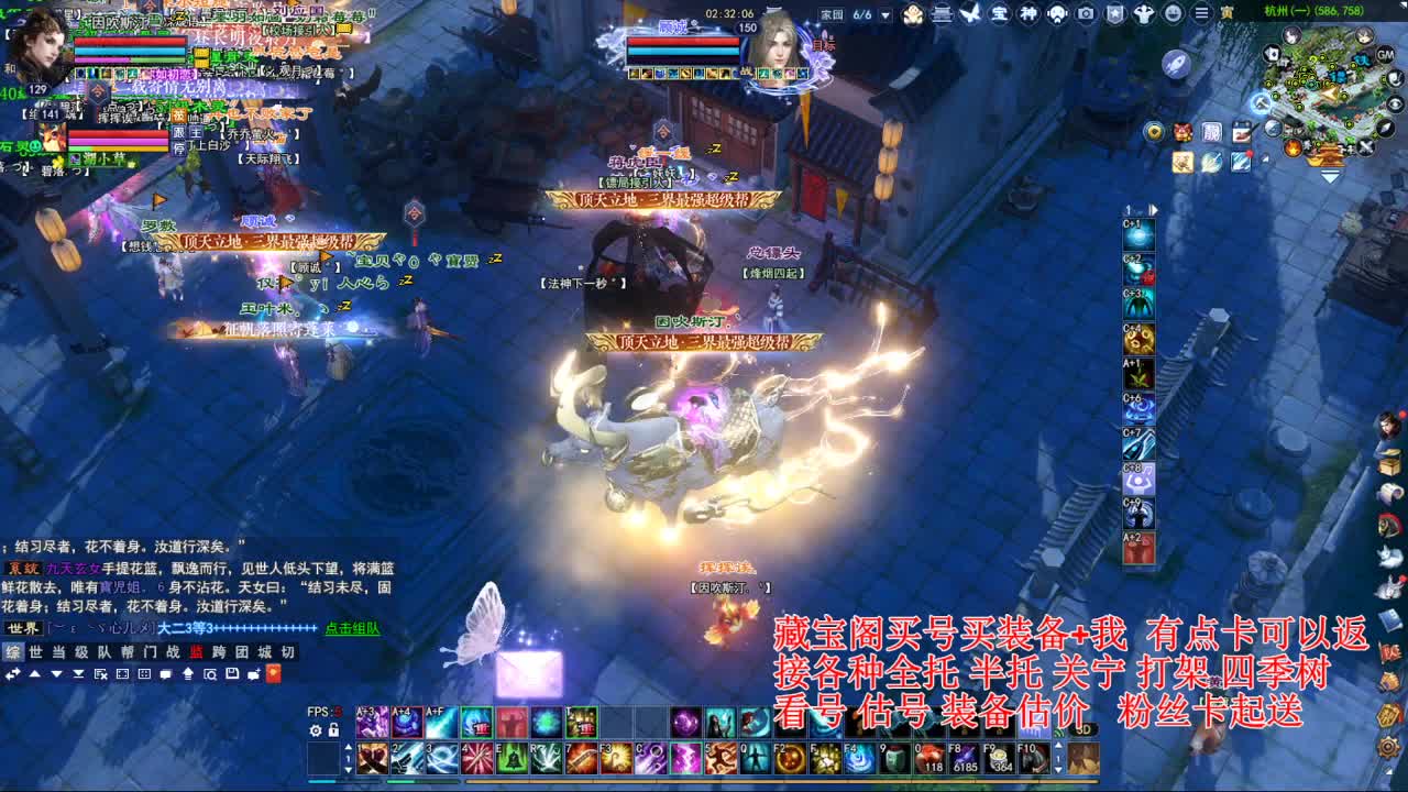 断桥雪敦煌激情！ 第1段